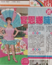 Hong Kong Newspaper