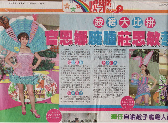 Hong Kong Newspaper 
